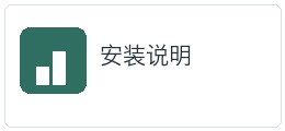 安装包文件信息核验注意事项