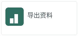 神圣下载文件完整性查看