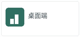 移动网络下载设置